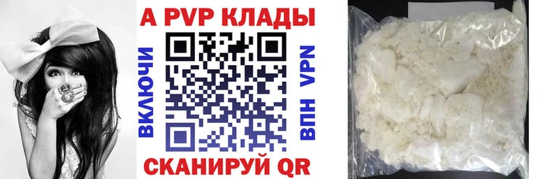 Хочу наркоту Светлый Гашиш КОКАИН A PVP ссылка на мегу Мефедрон