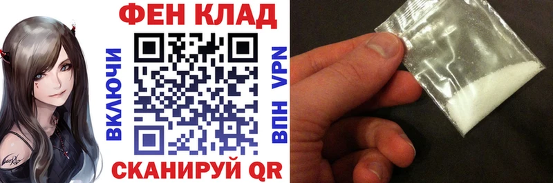 АМФ 97%  Светлый 