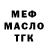 Alpha PVP СК trevor corso