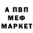 Кетамин VHQ Vasia Ciobara