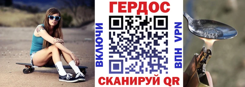 продажа наркотиков  Светлый  omg рабочий сайт  ГЕРОИН Афган 