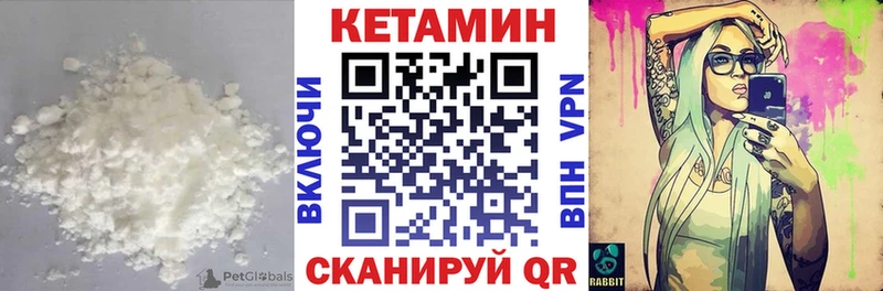 КЕТАМИН ketamine Светлый