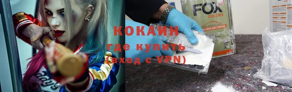 винт Заволжск