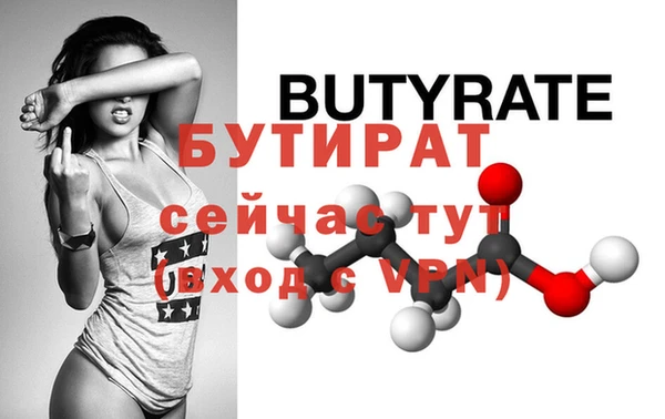 ПСИЛОЦИБИНОВЫЕ ГРИБЫ Заводоуковск