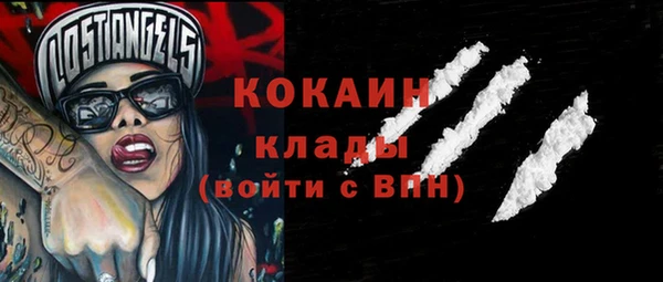 винт Заволжск
