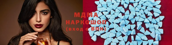 винт Заволжск