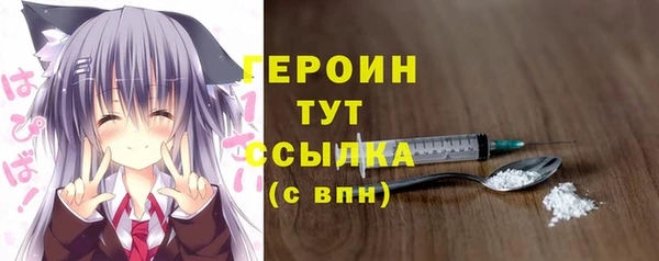ПСИЛОЦИБИНОВЫЕ ГРИБЫ Заводоуковск