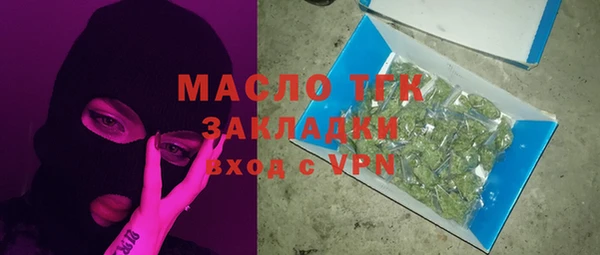 ПСИЛОЦИБИНОВЫЕ ГРИБЫ Заводоуковск