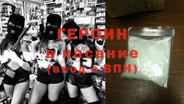 винт Заволжск