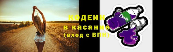 винт Заволжск