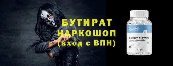 каннабис Заволжье