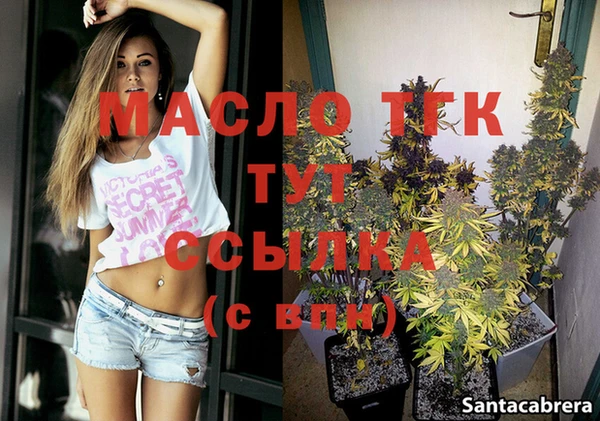 винт Заволжск