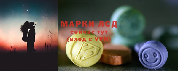 каннабис Заволжье