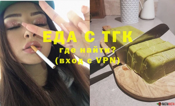 ПСИЛОЦИБИНОВЫЕ ГРИБЫ Заводоуковск