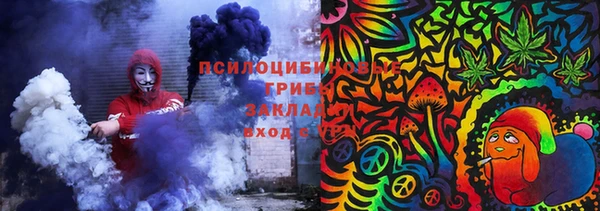 МДМА Мегион