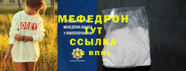 винт Заволжск