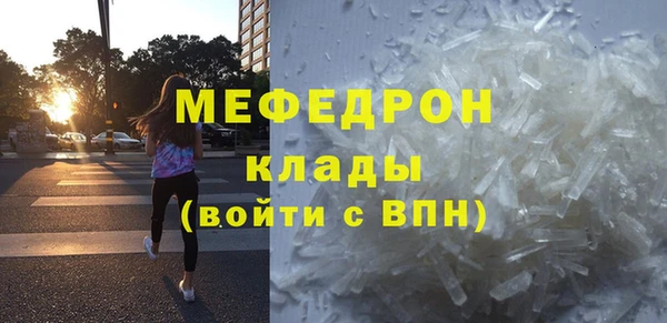 МДМА Медвежьегорск