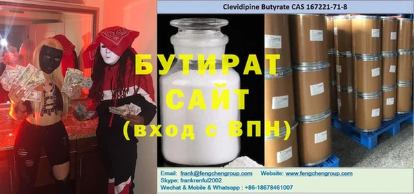 ПСИЛОЦИБИНОВЫЕ ГРИБЫ Заводоуковск