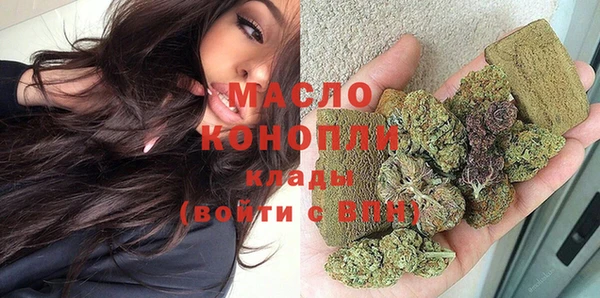 ALPHA-PVP Михайловка