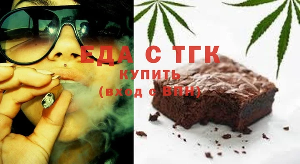ALPHA-PVP Михайловка