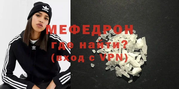дурь Каменск-Шахтинский