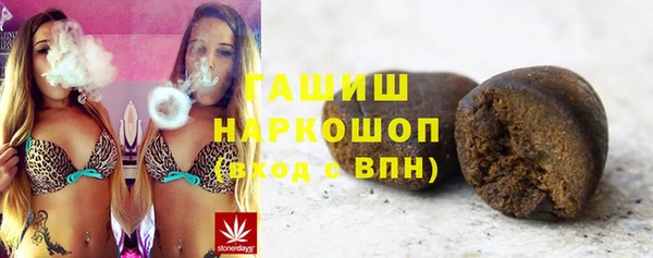 спиды Михайловск