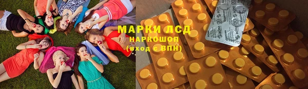 винт Заволжск