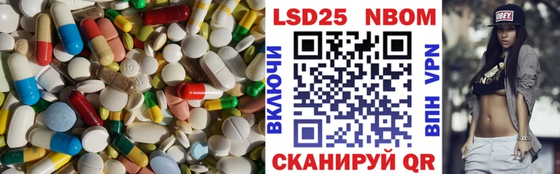 LSD-25 экстази кислота  Светлый 