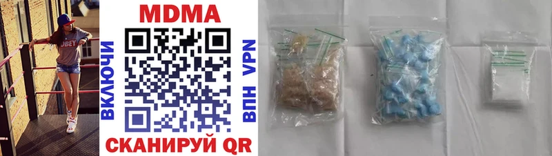 MDMA crystal  Светлый 