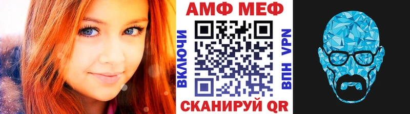 Первитин винт  Светлый 
