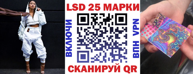 Марки N-bome 1500мкг  Светлый 
